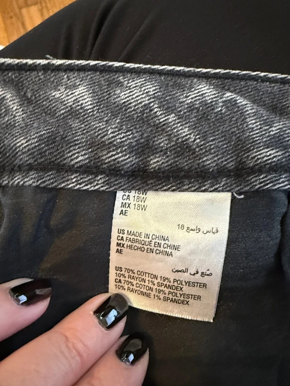 And Now This Black Acid-Wash Jeans - Picture 6 of 6